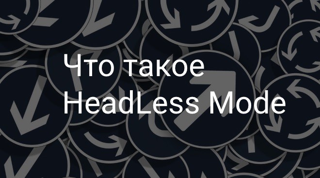 Headless-Mode